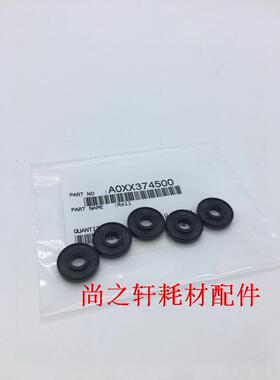 原装 美能达 BH184  164 185 195 6180 7719 7718 215 235间隙轮