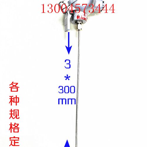 铠装WRNK-221 K型热电偶 温度感测器 热电偶