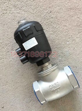 洒水车/改装DN50/2寸气动球阀 /气动球阀开关/气动切断阀 /配件