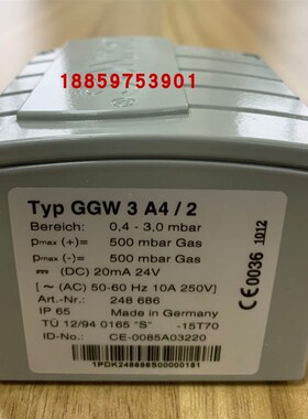 GGW3A4/2压力开关 冬斯GGW3A4原装进口GGW10A4风压开关 DUNGS