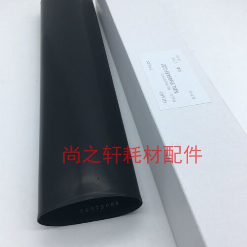 适用于 夏普 MX 6508 7508 754  623 753 原装转印带 转印膜 754