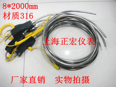 187大手柄 K型 铠装热电偶 WRNK-187 温度传感器8*2000mm