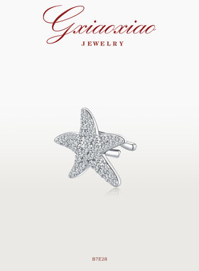 G XIAOXIAO镀K金 时尚气质精致高级百搭五角星耳夹 B7E28新年礼物