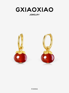 G XIAOXIAO【柿柿如意】轻奢高级百搭红柿子本命年耳环 F20H64