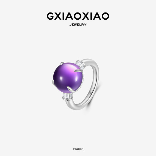 GXIAOXIAO轻奢紫水戒指百搭