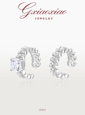 G XIAOXIAO 新年礼物 气质高级感满镶别致闪耀百搭耳夹 B7E21