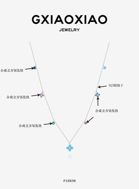 高小小925银迷你鸢尾四叶花项链
