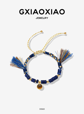 G XIAOXIAO 【炽光】轻奢气质高级百搭编织流苏手链 DS60 DS62