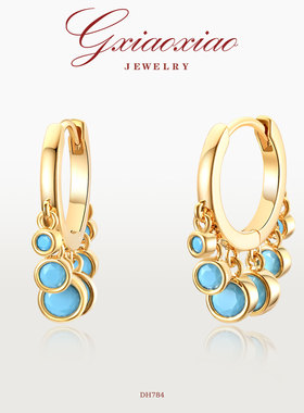 G XIAOXIAO 新年礼物【海洋星辰】气质精致百搭流苏耳环 DH784