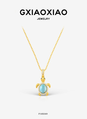 G XIAOXIAO 925银 时尚高级设计款小众百搭乌龟项链 F16X569