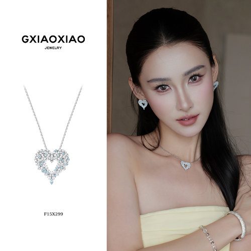 GXIAOXIAO气质爱心满镶项链
