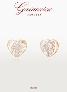 G XIAOXIAO 镀K金 轻奢气质高级感满镶爱心耳环 F16H216