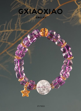 G XIAOXIAO 轻奢高级百搭五角星净透圆珠手链 F17S53
