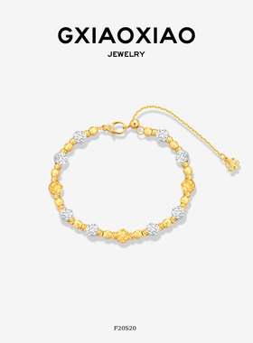 G XIAOXIAO 时尚气质高级简约百搭双色圆珠手链 F20S20