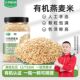 九月 诗东北黑土种植有机生燕麦米全胚芽新米五谷杂粮粗粮可煮粥