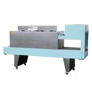 BSE5040喷气式内循环PE膜热缩包装机自动套膜矿泉水酒瓶收膜机