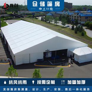 临时仓储篷房仓库物流存储库房车间大棚体育篮球馆铝合金棚房