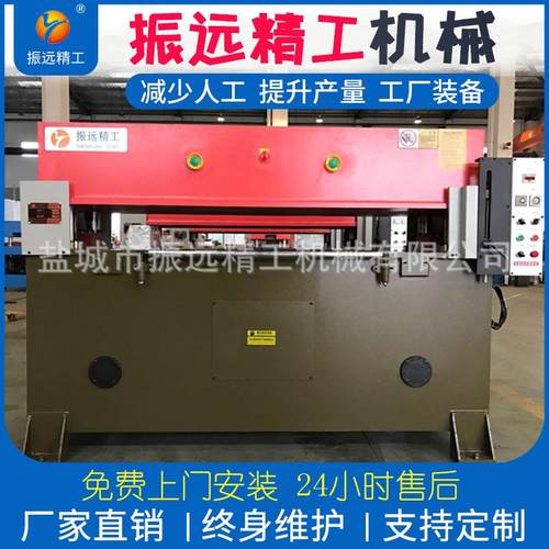 供应全自动横移式裁断机帽沿裁切机5T鞋帽裁断机