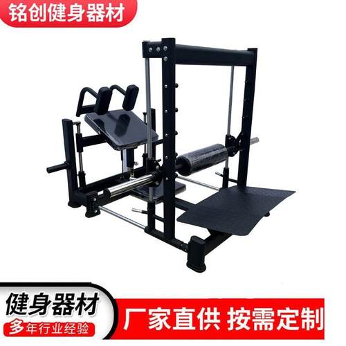 厂家直销3D臀桥机臀部训练器械提臀练臀训练器健身器材