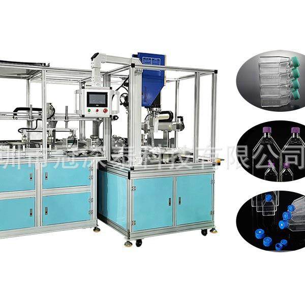 生物耗材培养瓶自动焊接检测机超声波自动焊接机超声波塑料焊接,五金/工具,电焊丝,淘宝优惠券,粉丝福利购,淘宝优惠卷