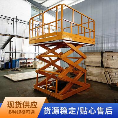 高空作业固定式升降平台电动液压3吨5吨货物举升机装卸货升降机