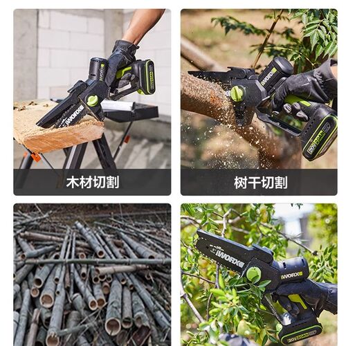 威克士WD331无刷充电锂电单手电锯小型手持锯柴户外伐木电动炼锯
