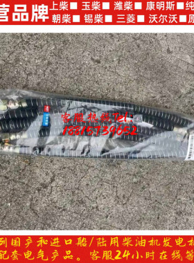 玉柴刹车油管接头18m长度500mm制动软管YC-M18L500L600L800L1000