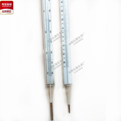 WQG- 15地面温度计-36-81气象教学WQG- 14直管地温表 -20-40