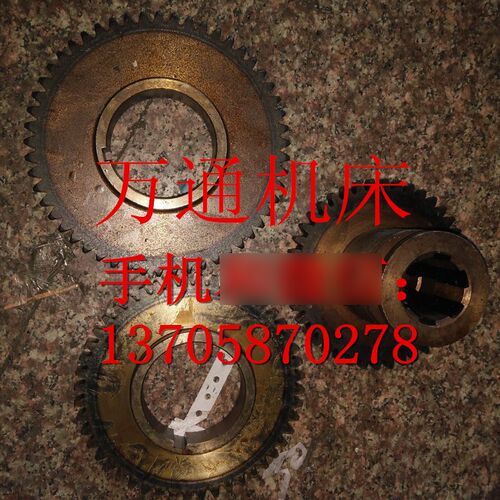 兰州机床CW6163车床轴齿轮 三联组合齿轮涡轮传动轴齿轮