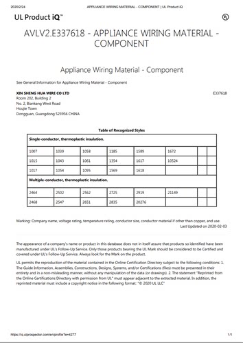 UL2725 28awg1p+24awg2c 带铝箔编织网USB2.0屏蔽线通讯用信号线