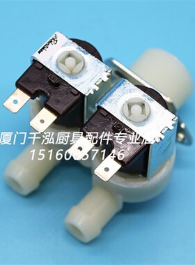 美国Alto shaam拓膳万能蒸烤箱双头进水电磁阀入水阀AC220V