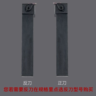 数控外浅槽刀刀杆CTGFSR1616H16/2020K16车床横向 浅切槽刀具车刀