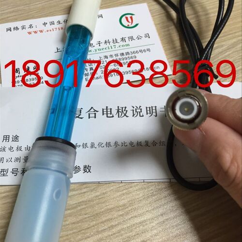 ORP氧化还原电位计探头orp计传感器ORP电极ORP检测电极BNC接头