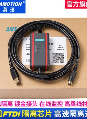 适用_WECON维控LX1S_LX3V_LX3VP_LX3VE系列PLC编程电缆数据下载线