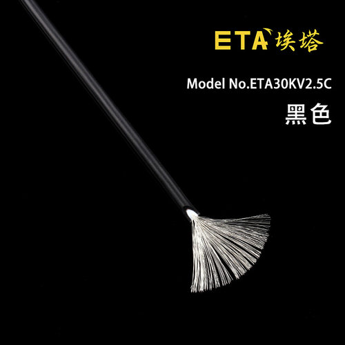 ETA30KV高压矽胶线防冻耐高温柔软0.8平方双层绝缘多股镀锡导线