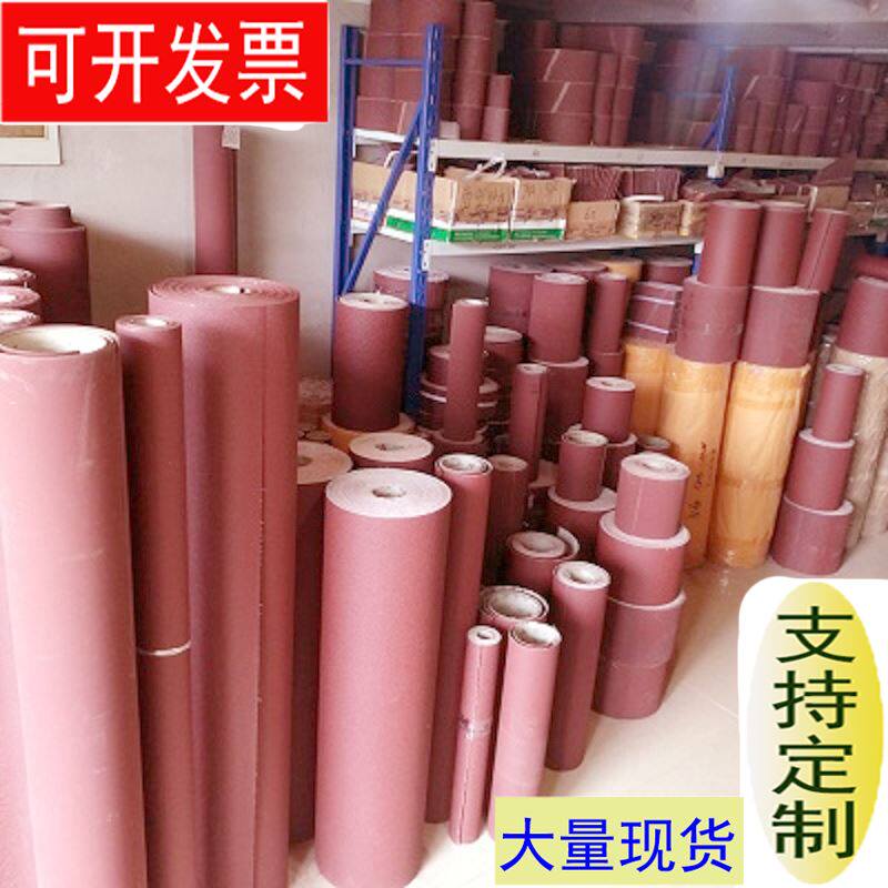 手撕砂布卷砂布40目粗砂布抛光砂纸砂带卷木工打磨沙纸布砂纸砂带