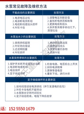 钢筋滚丝机水泵 AB DB 12A冷却电泵套丝机配件高性能车丝机螺纹钢