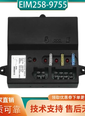 EIM258-9753威尔逊柴油发电机组控制板12V/24V启动9753电路模块