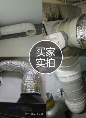 德诺邦厨房油烟机止逆阀公共烟道止回阀电动防味阀器烟道阀防烟宝