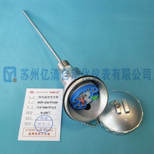 TWBOAO博奥仪表 WZP-236-PT100 4-20MA一体化温度变送器热电阻