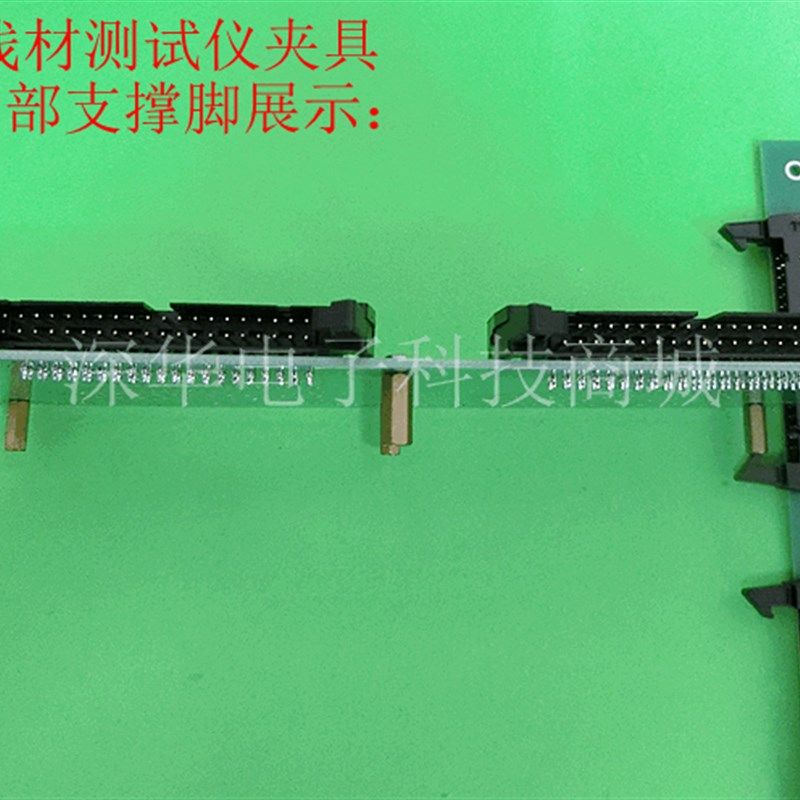 线材测试仪夹具线材测试仪治具40Pin线材夹具80Pin双端导通治具