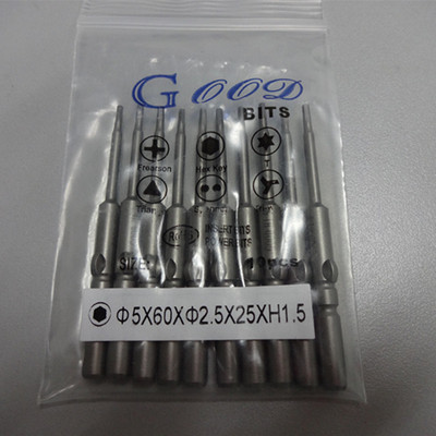 电批头GOOD起子头5*60*2.5*25*H1.5内六角电动螺丝刀磁性电批咀