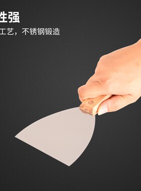 不锈钢油灰刀铲刀清洁铲子批刀小刮刀抹泥刀刮腻子刀刮板油漆工具