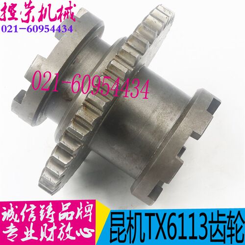 昆明机床配件 昆机TX6113镗床齿轮镗床配件 现货 昆明TPX6113齿轮