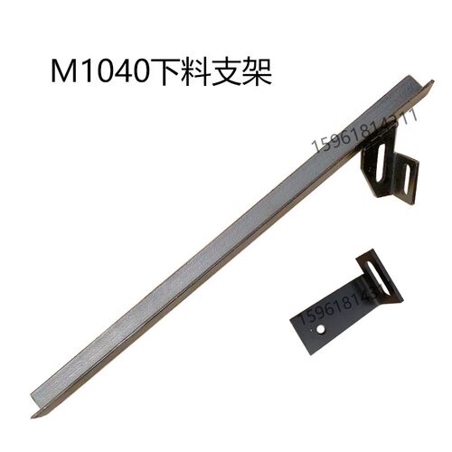 无心磨M1040 料架 上下料机构 角铁支架上料槽 下料槽架1050 1080