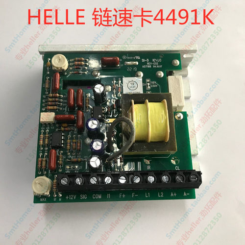 HELLER回流焊链速卡KBLC-2404491Kheller马达控制卡链速马达调速