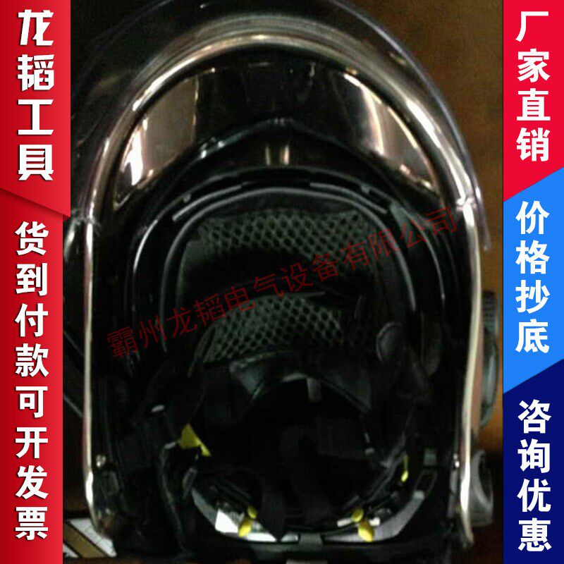 MSA/梅思安GA1111-Br35 欧式消防头盔阻燃绝缘防穿刺盔式安全帽