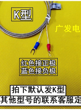 K型铠装热电偶探头探针式1 1.5 2MM热电阻温度传感器可弯曲感温线