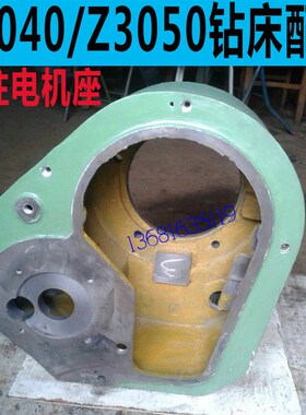 中捷Z3050钻床立柱壳体中捷Z3040/16钻床立柱箱体上海五机箱体