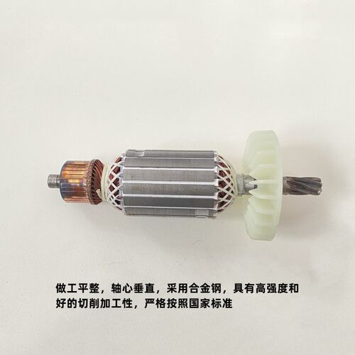 适配金都Z1Z-CF02-205水钻机钻孔机转子工程钻机定子7齿2800W配件
